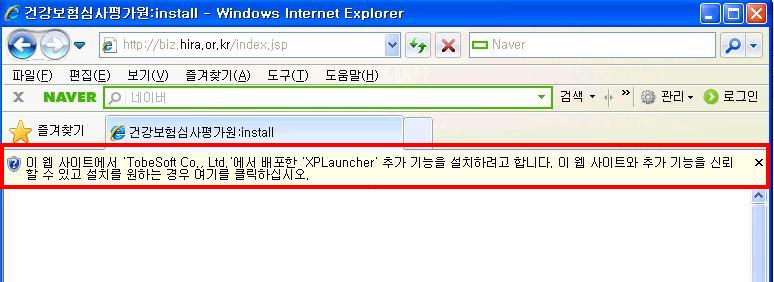 Msicuu2 exe