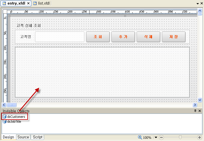 Sample Project (Creating Registering Forms-entry.xfdl)