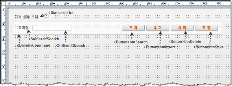 Sample Project (Creating Registering Forms-entry.xfdl)