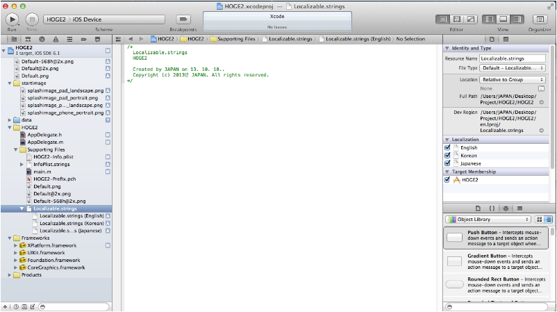 XPLATFORM Hybrid 앱 개발 및 실행