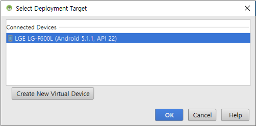 App Development and Execution (Android)
