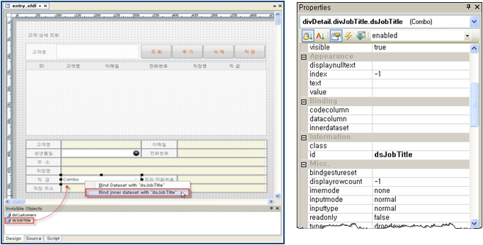 Sample Project (Creating Registering Forms-entry.xfdl)